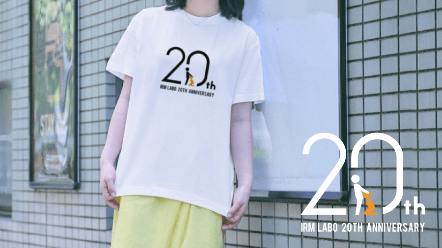 イラマチオ研究所20周年記念Tシャツ