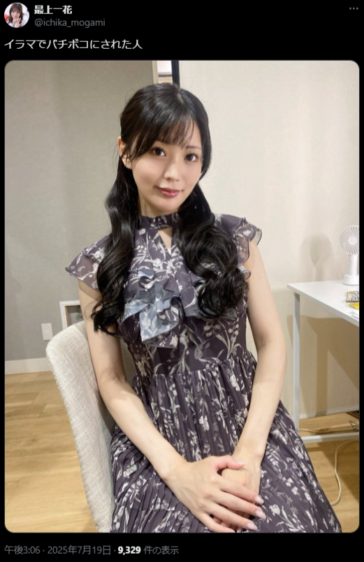 mogami_20250719.png