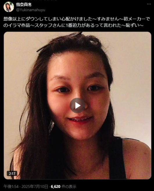 yukina_20250710.png